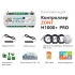 Универсальный контроллер ZONT H1000+ PRO - ML00005558